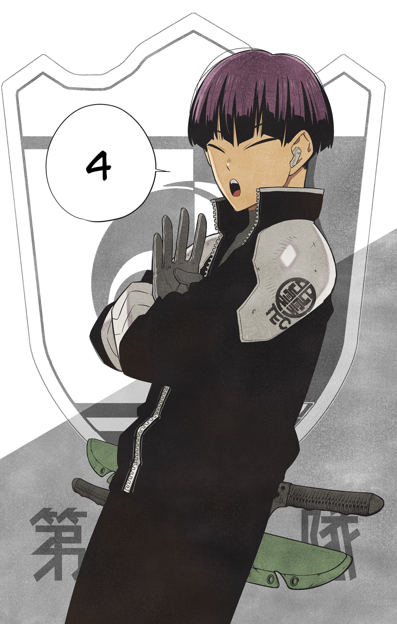 Read Kaiju No 8 VF Manga Online