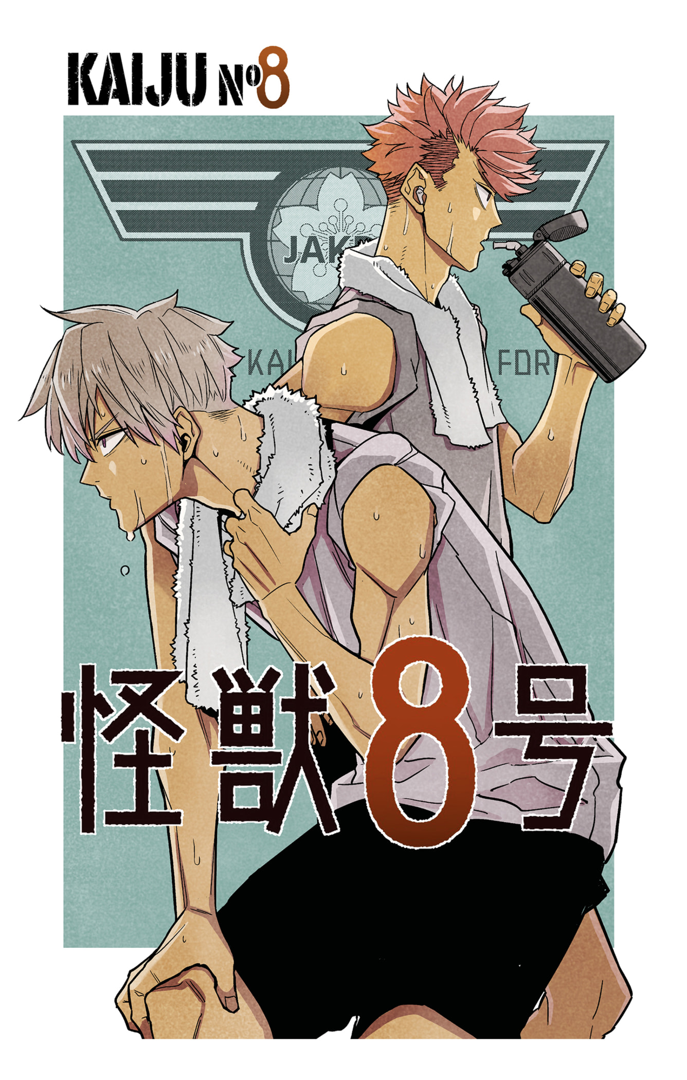 Read Kaiju No 8 VF Manga Online