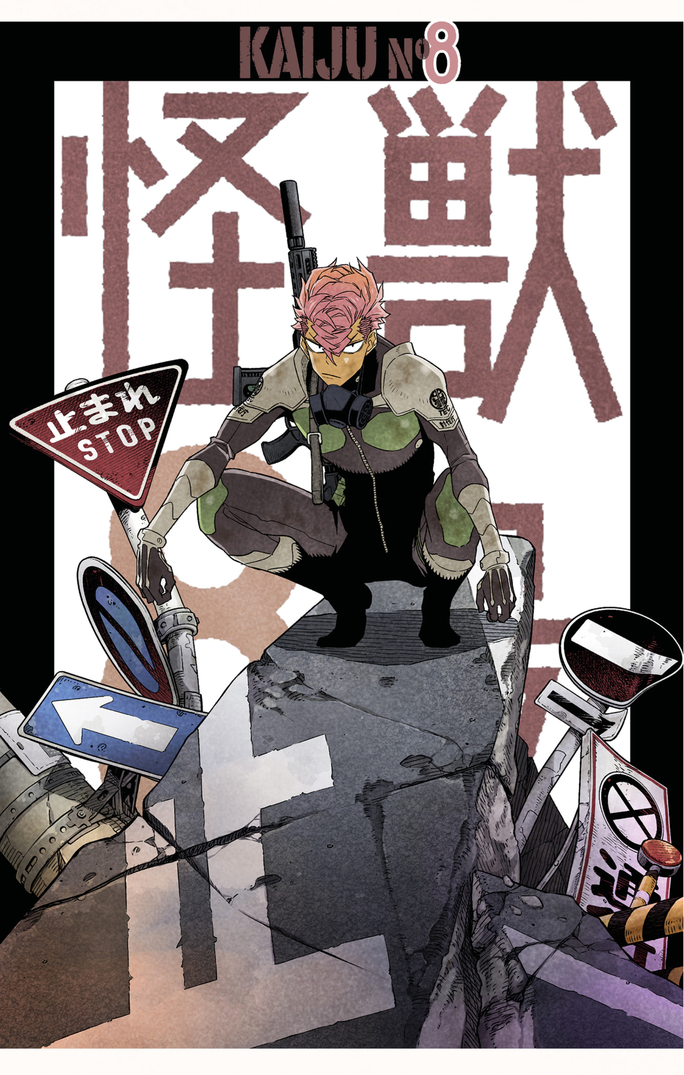 Read Kaiju No 8 VF Manga Online