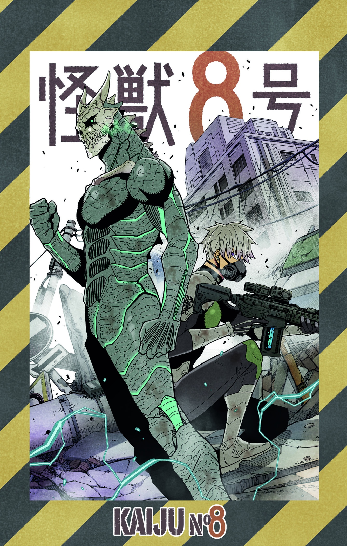 Read Kaiju No 8 VF Manga Online