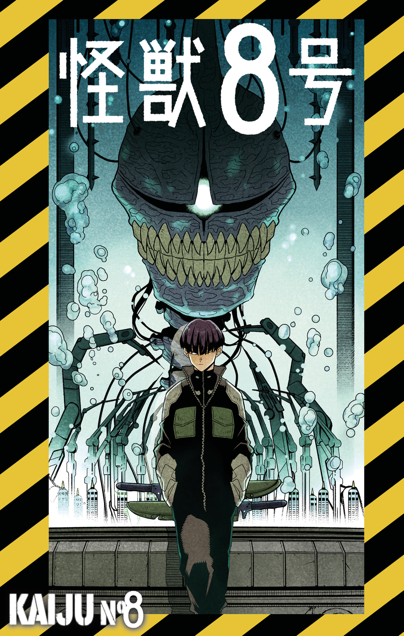Read Kaiju No 8 VF Manga Online