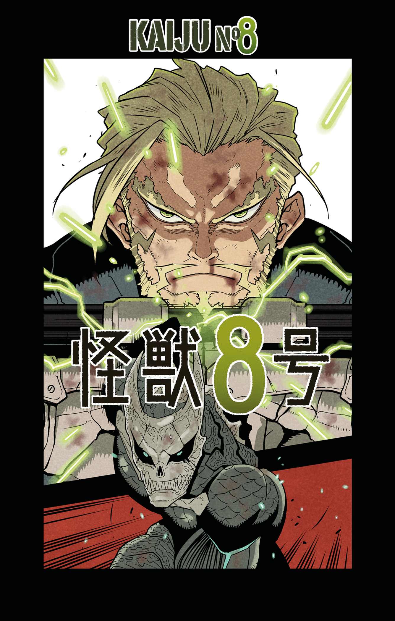 Read Kaiju No 8 VF Manga Online