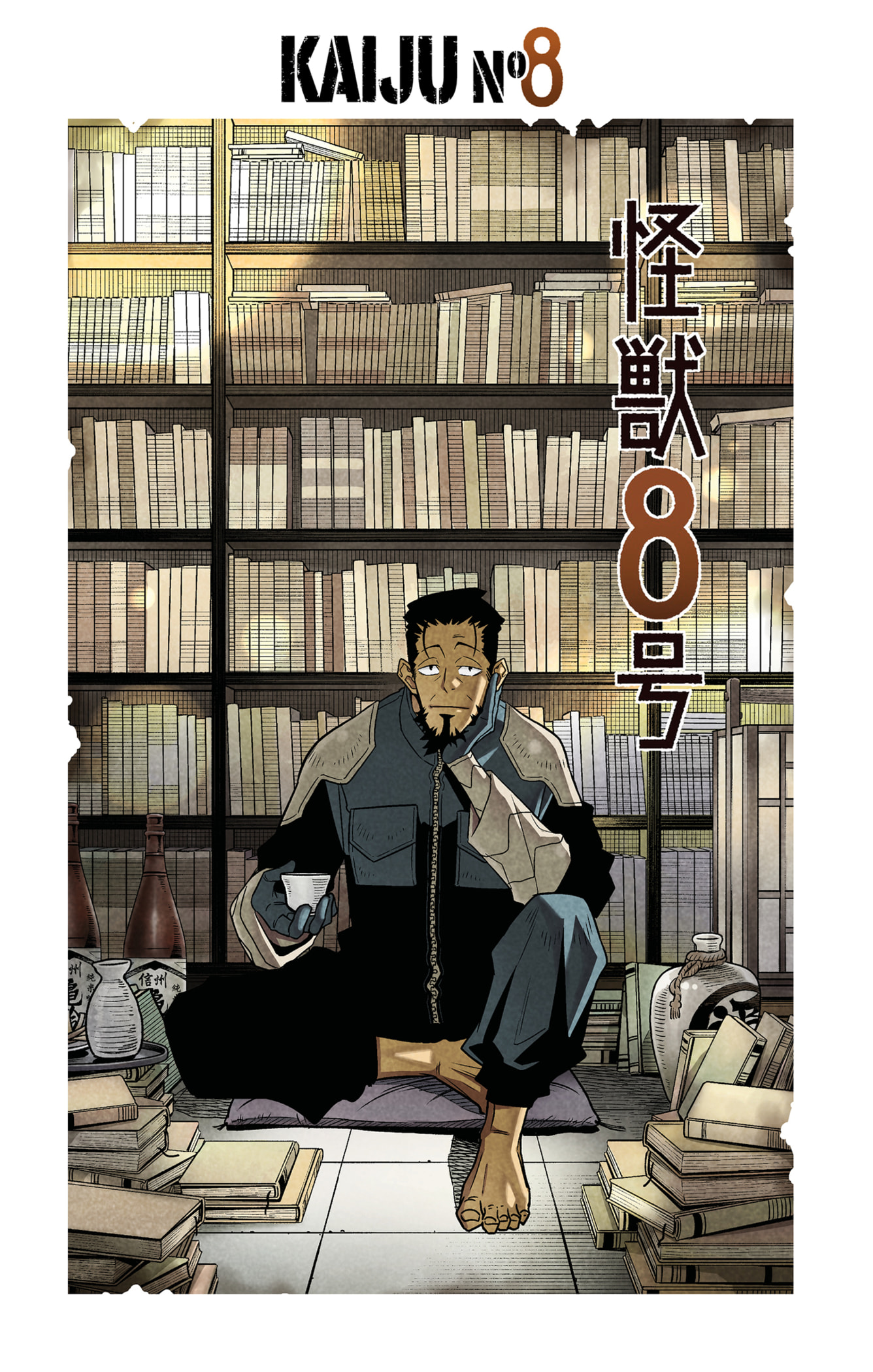 Read Kaiju No 8 VF Manga Online