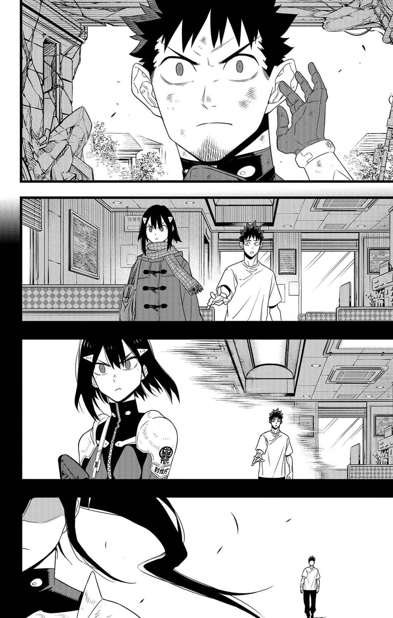 Read Kaiju No 8 VF Manga Online