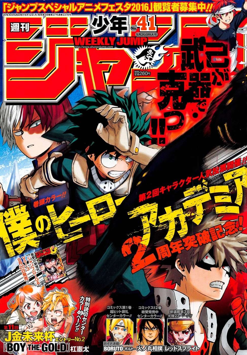 Read My Hero Academia VF Manga Online