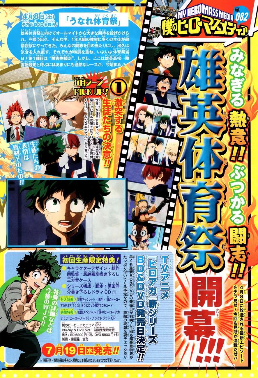 Read My Hero Academia VF Manga Online