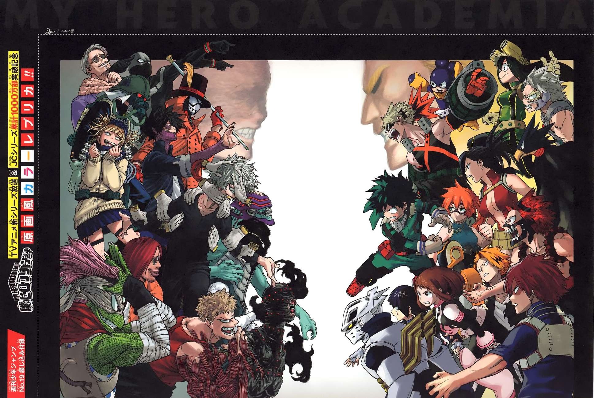 Read My Hero Academia VF Manga Online