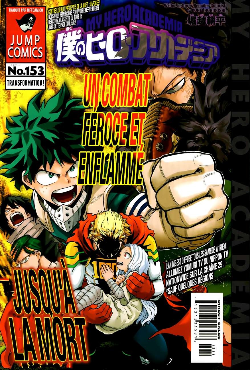 Read My Hero Academia VF Manga Online
