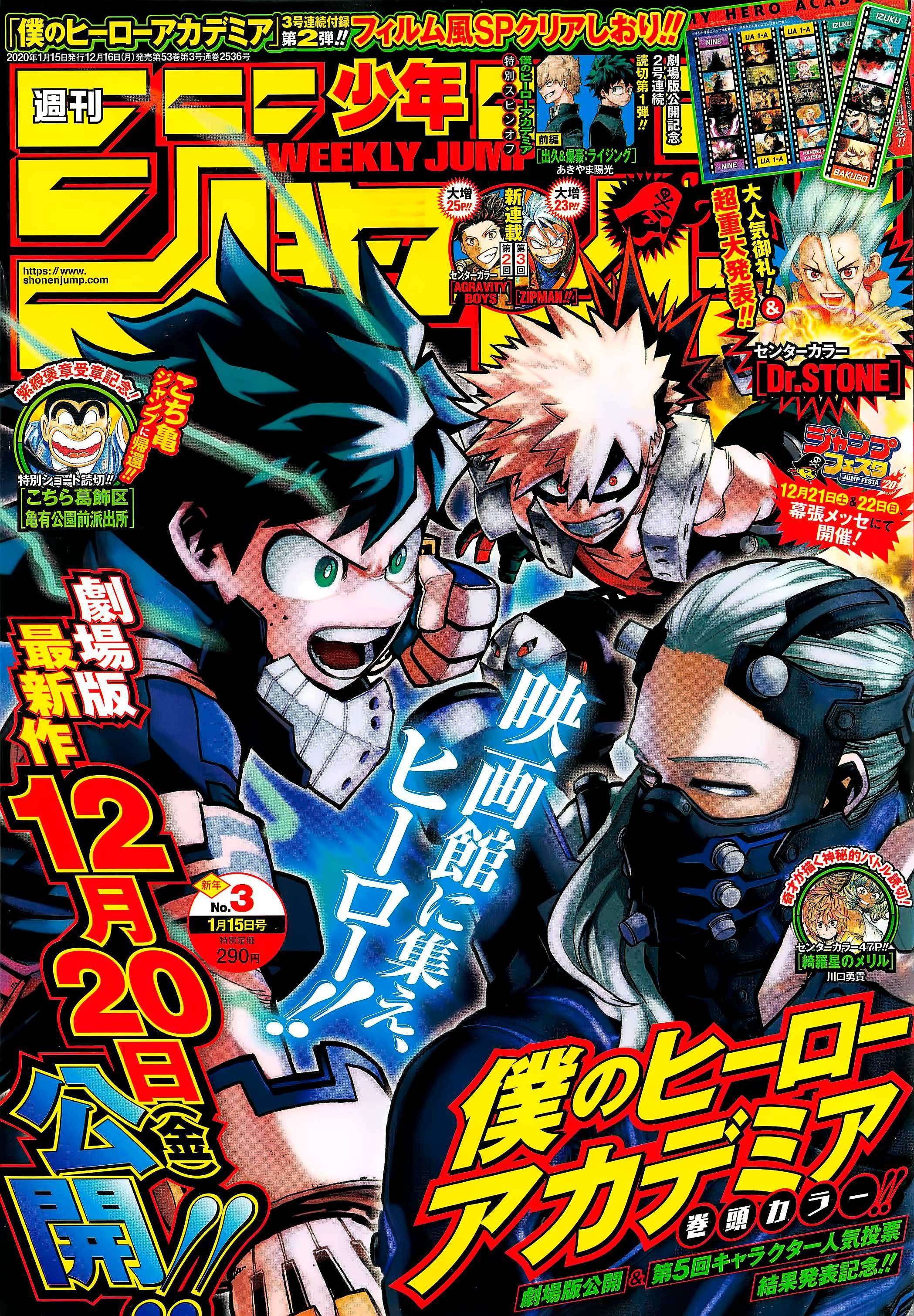 Read My Hero Academia VF Manga Online