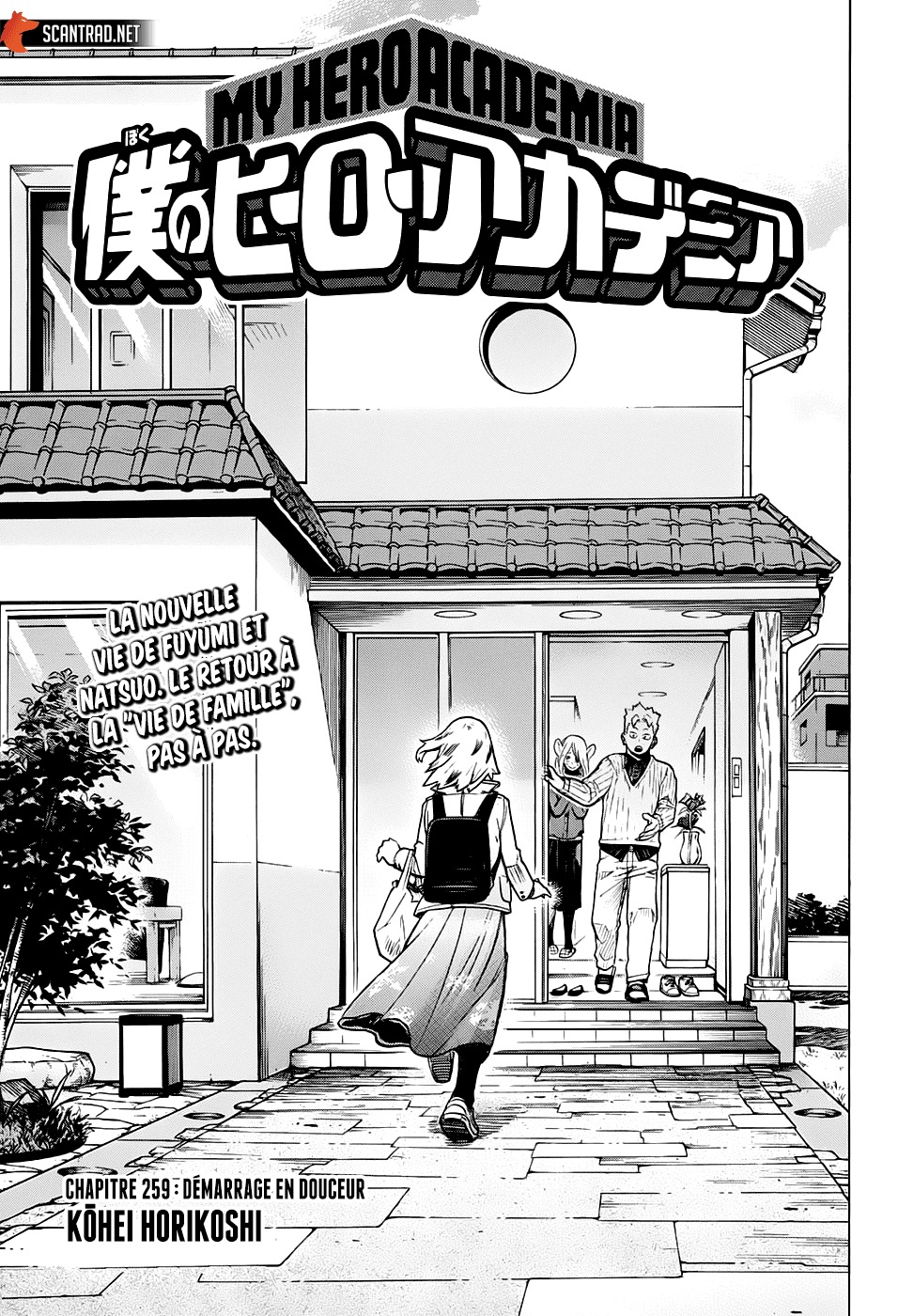 Read My Hero Academia VF Manga Online