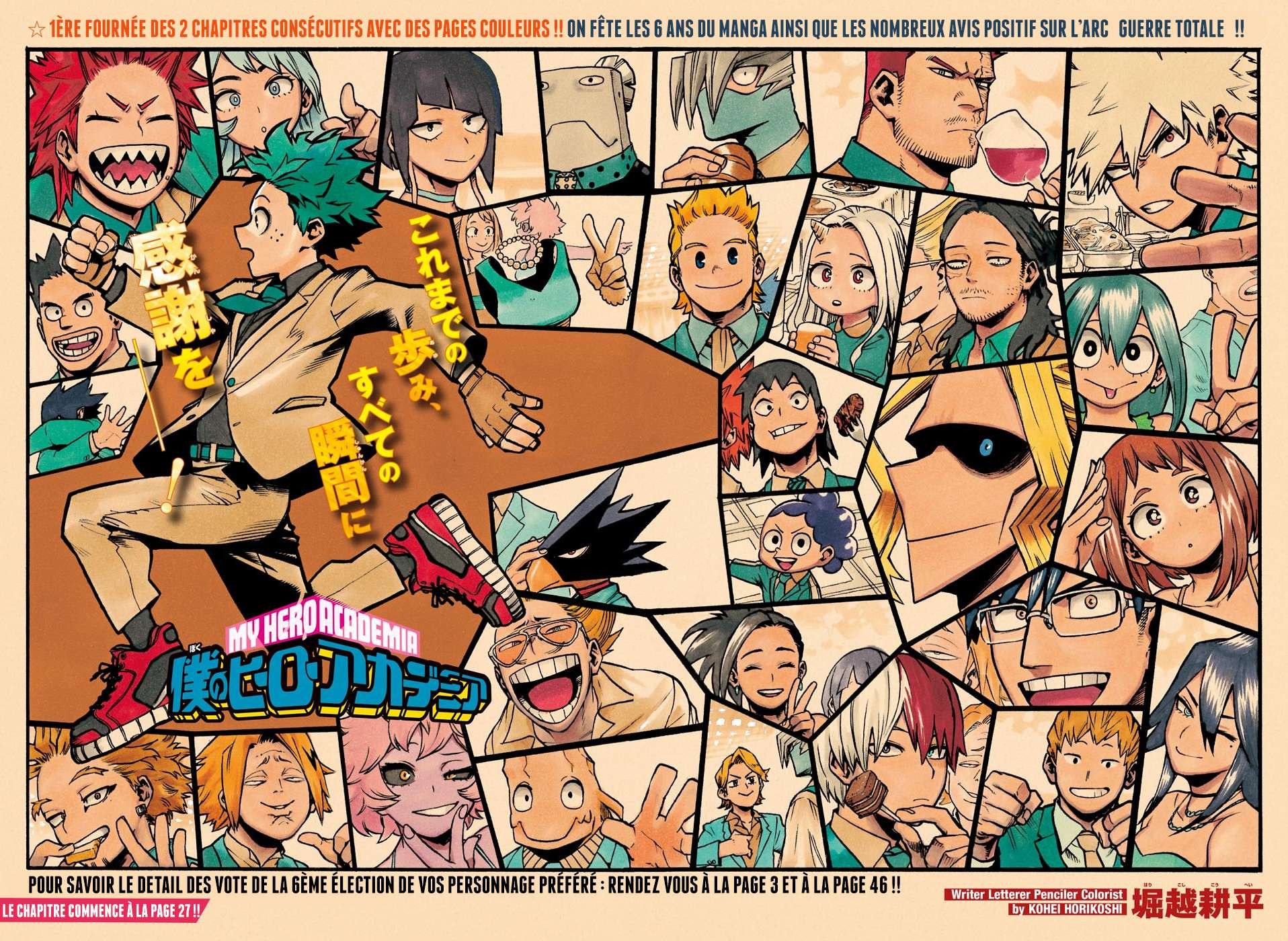 Read My Hero Academia VF Manga Online