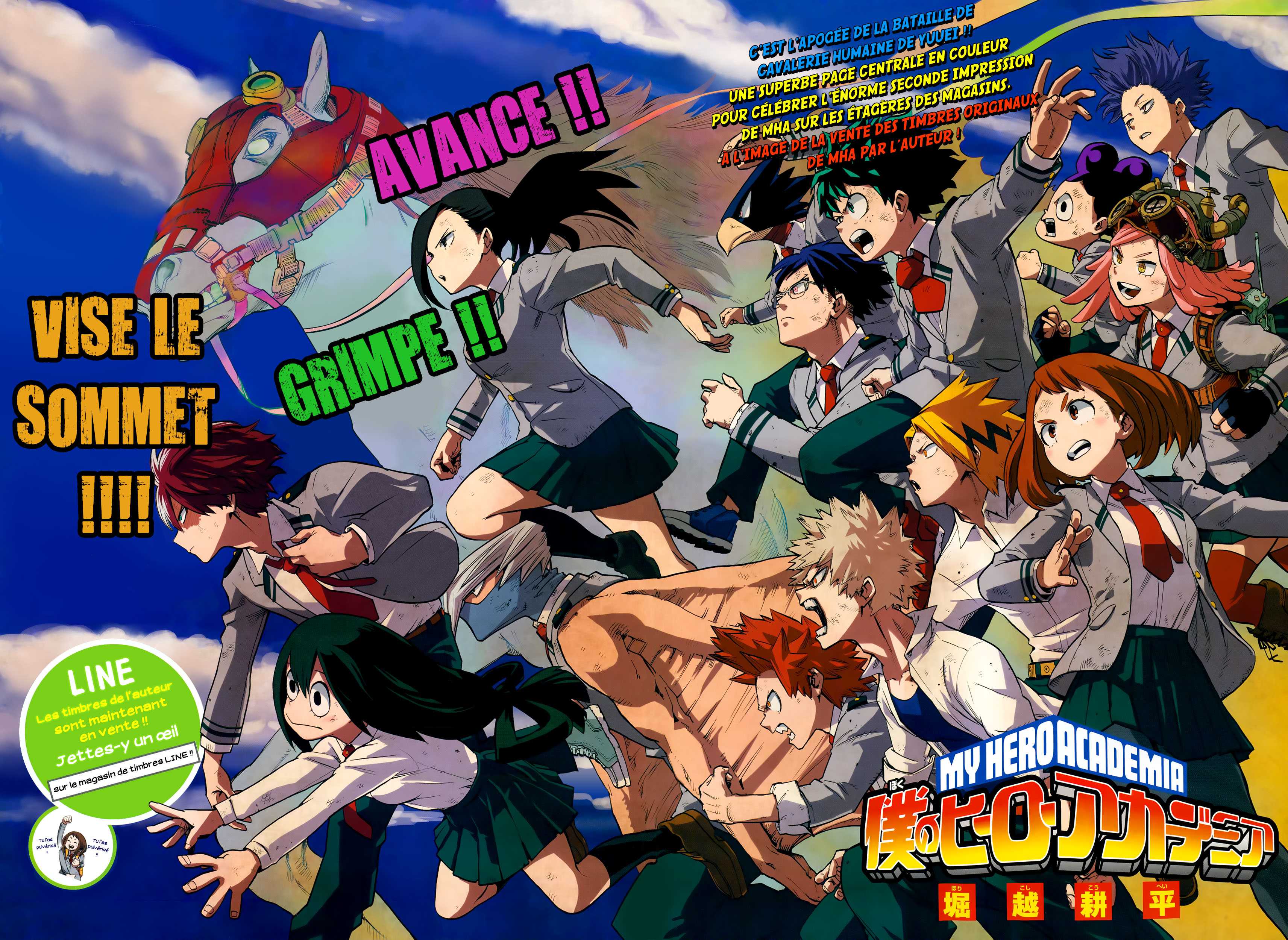 Read My Hero Academia VF Manga Online