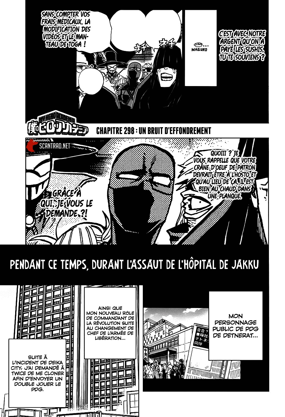 Read My Hero Academia VF Manga Online
