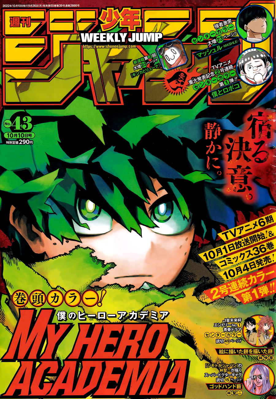 Read My Hero Academia VF Manga Online