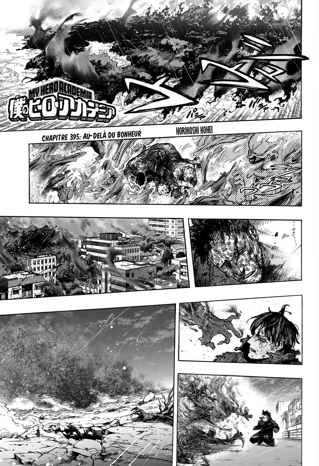 Read My Hero Academia VF Manga Online