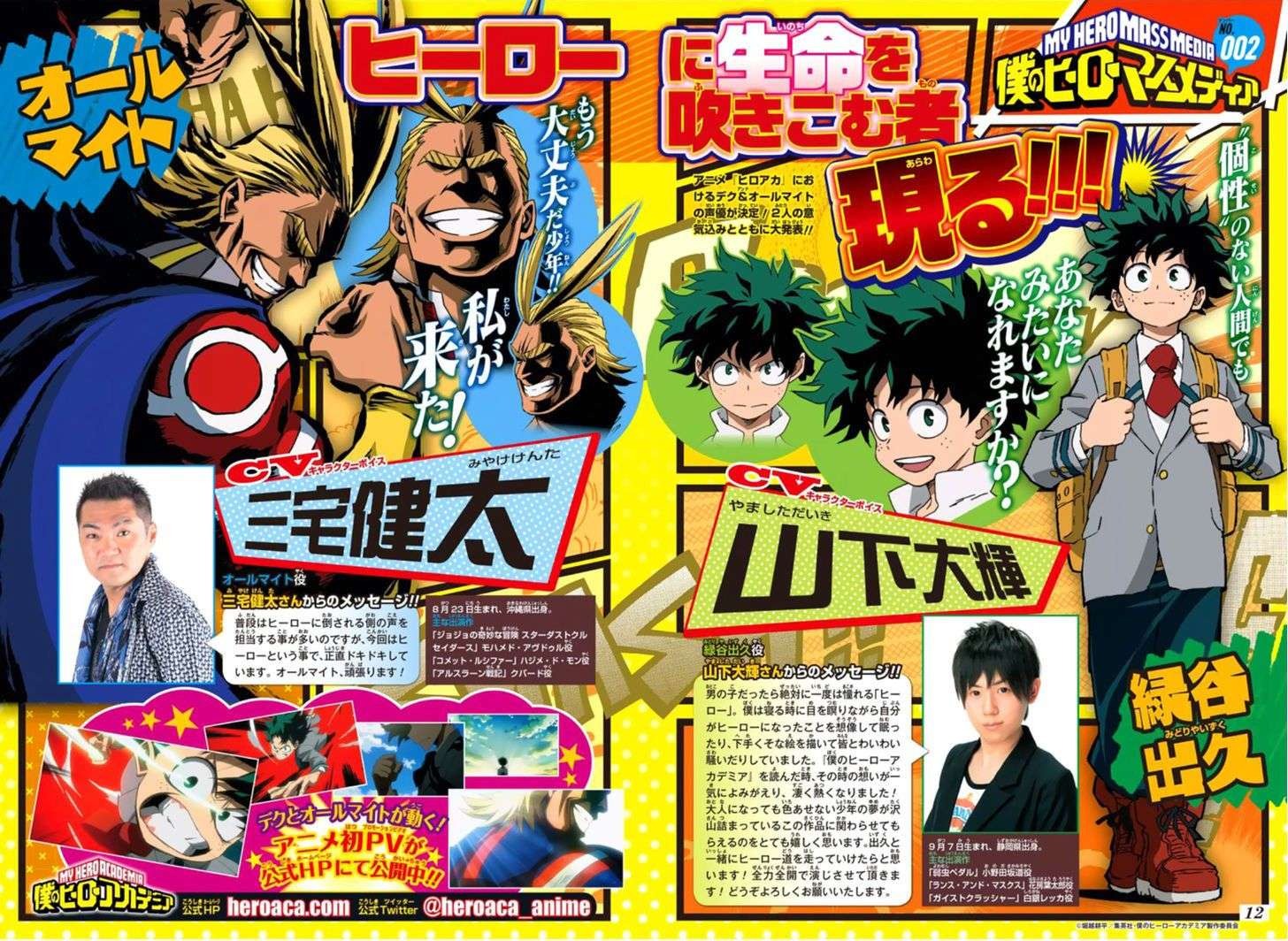 Read My Hero Academia VF Manga Online