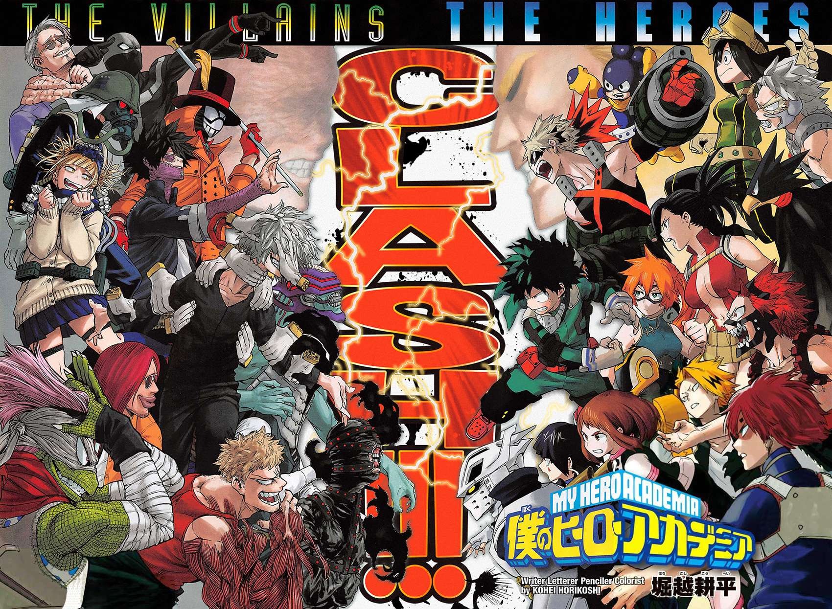Read My Hero Academia VF Manga Online