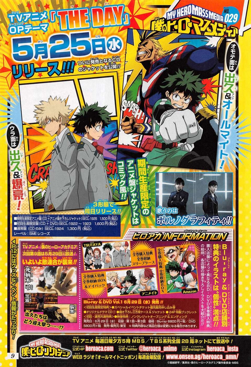 Read My Hero Academia VF Manga Online