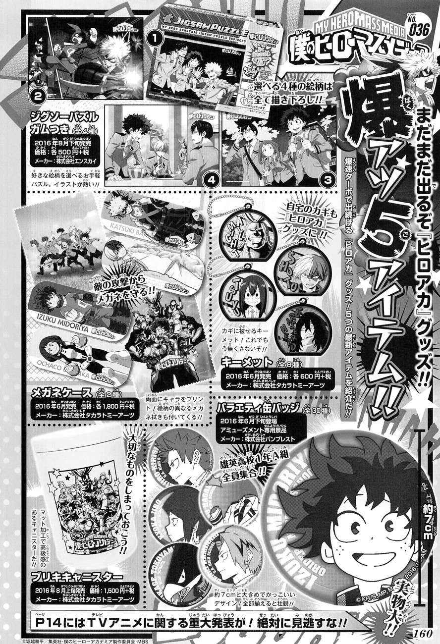 Read My Hero Academia VF Manga Online