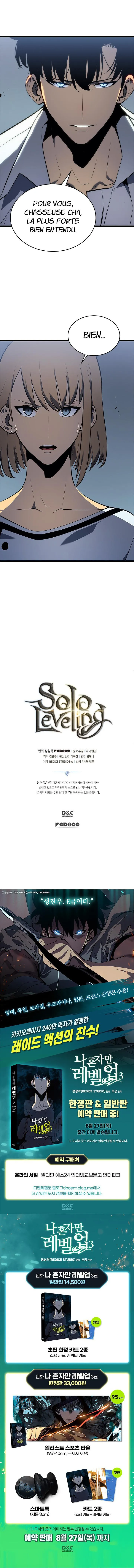 Read Solo Leveling VF Manga Online