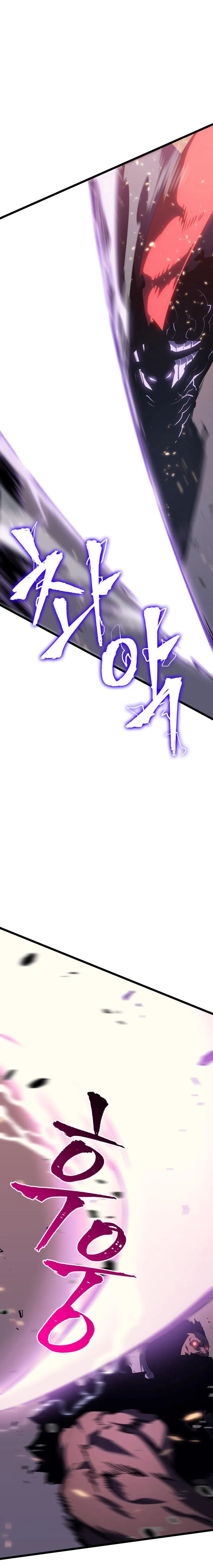 Read Solo Leveling VF Manga Online