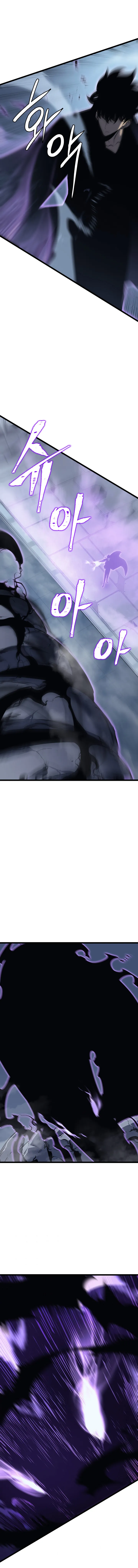 Read Solo Leveling VF Manga Online