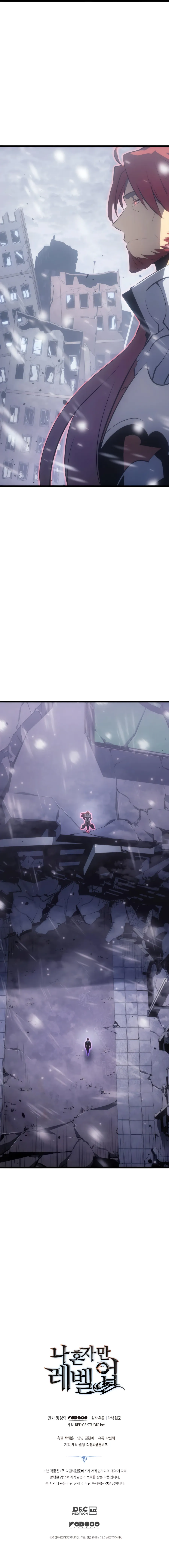 Read Solo Leveling VF Manga Online