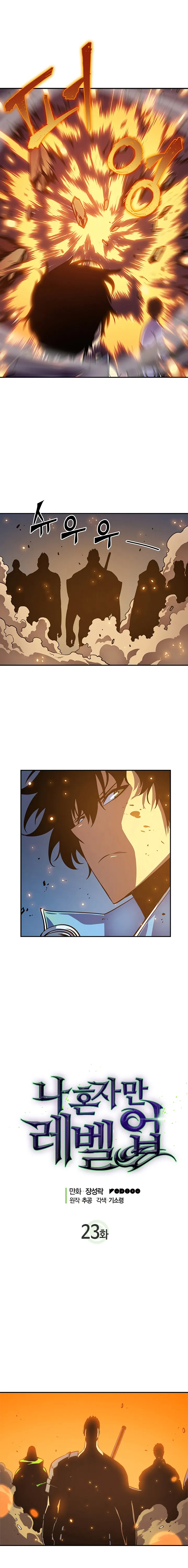 Read Solo Leveling VF Manga Online