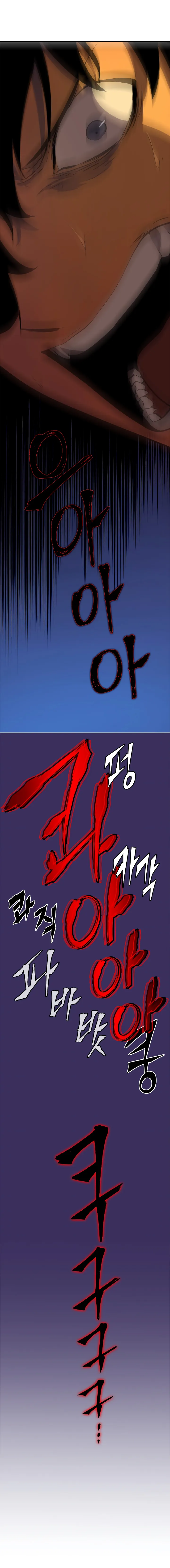 Read Solo Leveling VF Manga Online