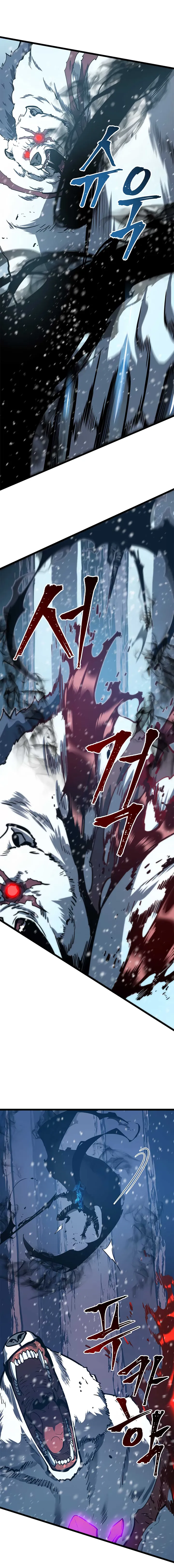Read Solo Leveling VF Manga Online