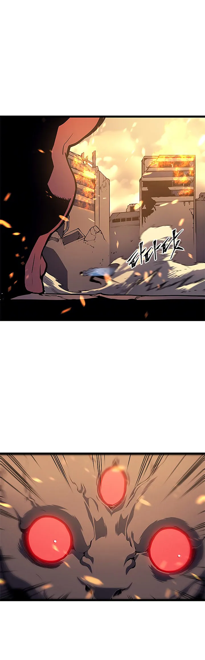 Read Solo Leveling VF Manga Online
