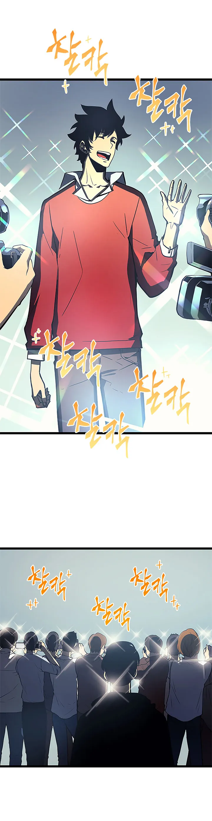 Read Solo Leveling VF Manga Online