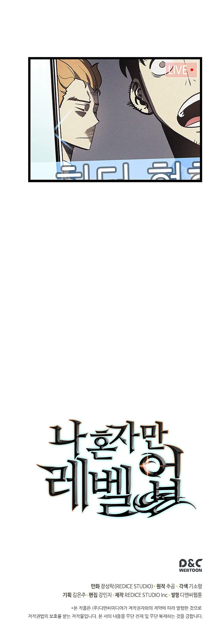 Read Solo Leveling VF Manga Online