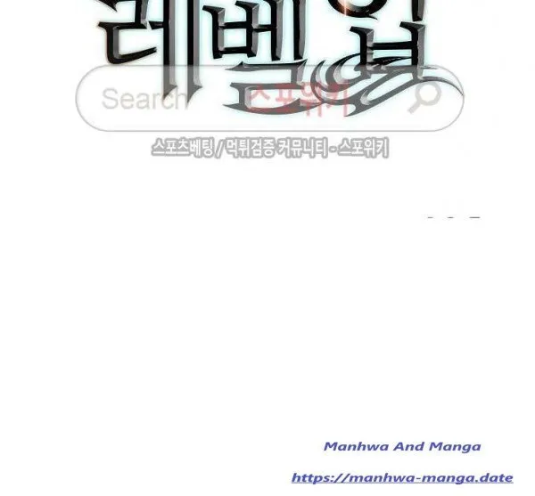 Read Solo Leveling VF Manga Online