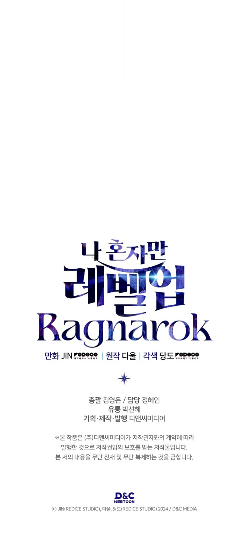 Read Solo leveling Ragnarok VF Manga Online