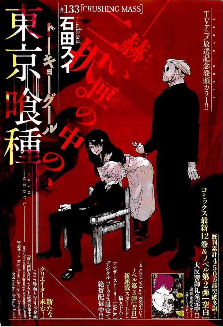 Read Tokyo Ghoul Fr Manga Online