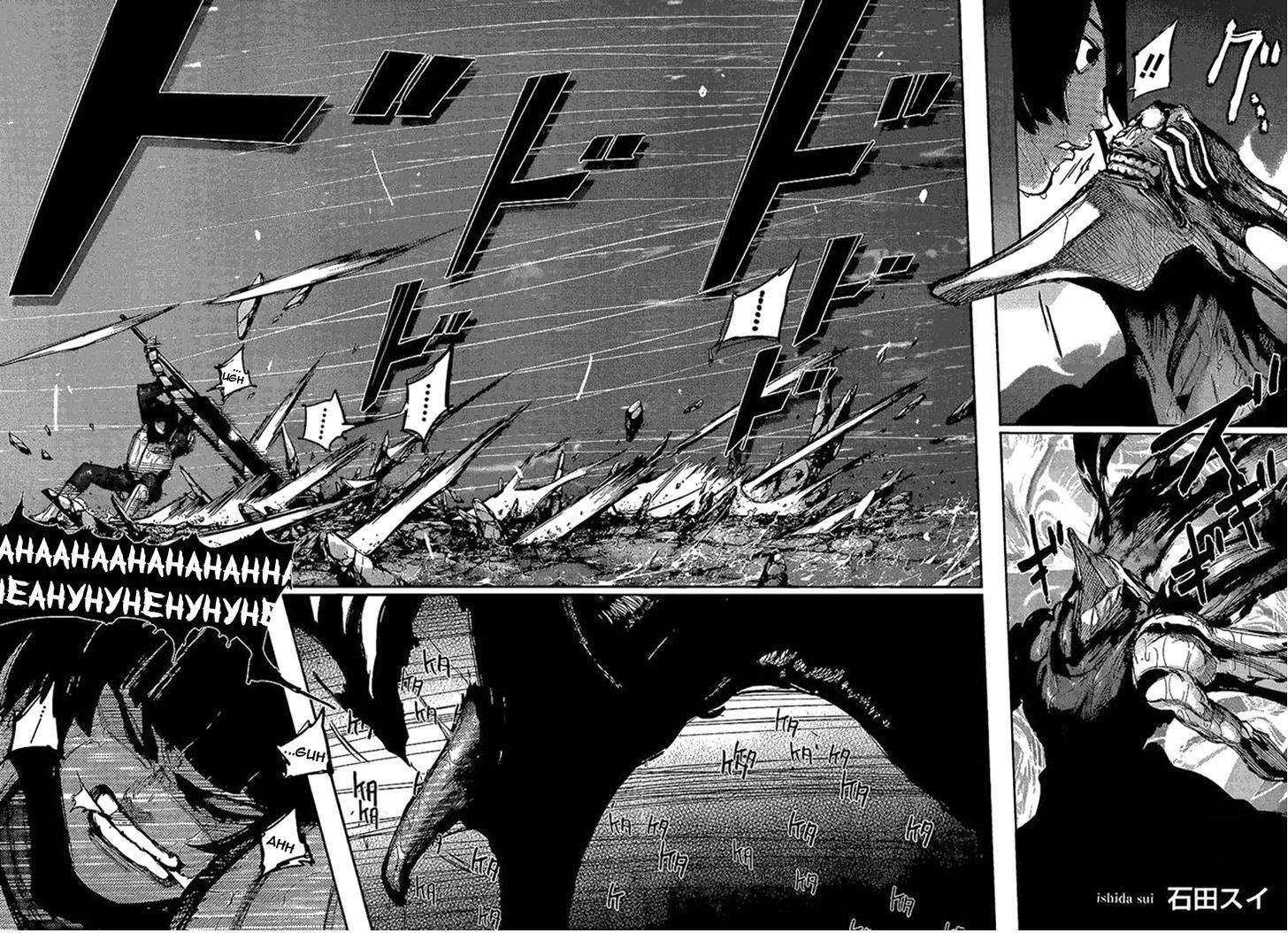 Read Tokyo Ghoul Fr Manga Online