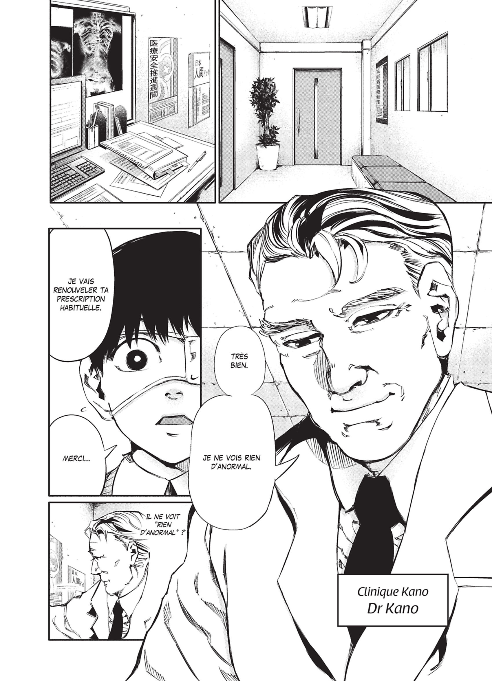 Read Tokyo Ghoul Fr Manga Online