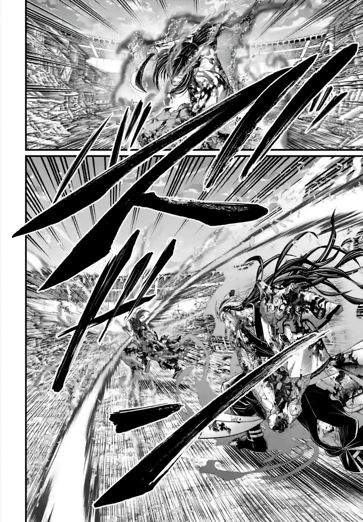 Read Valkyrie Apocalypse VF Manga Online