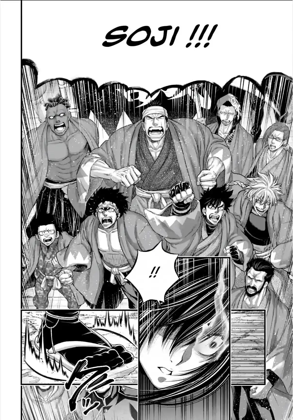 Read Valkyrie Apocalypse VF Manga Online