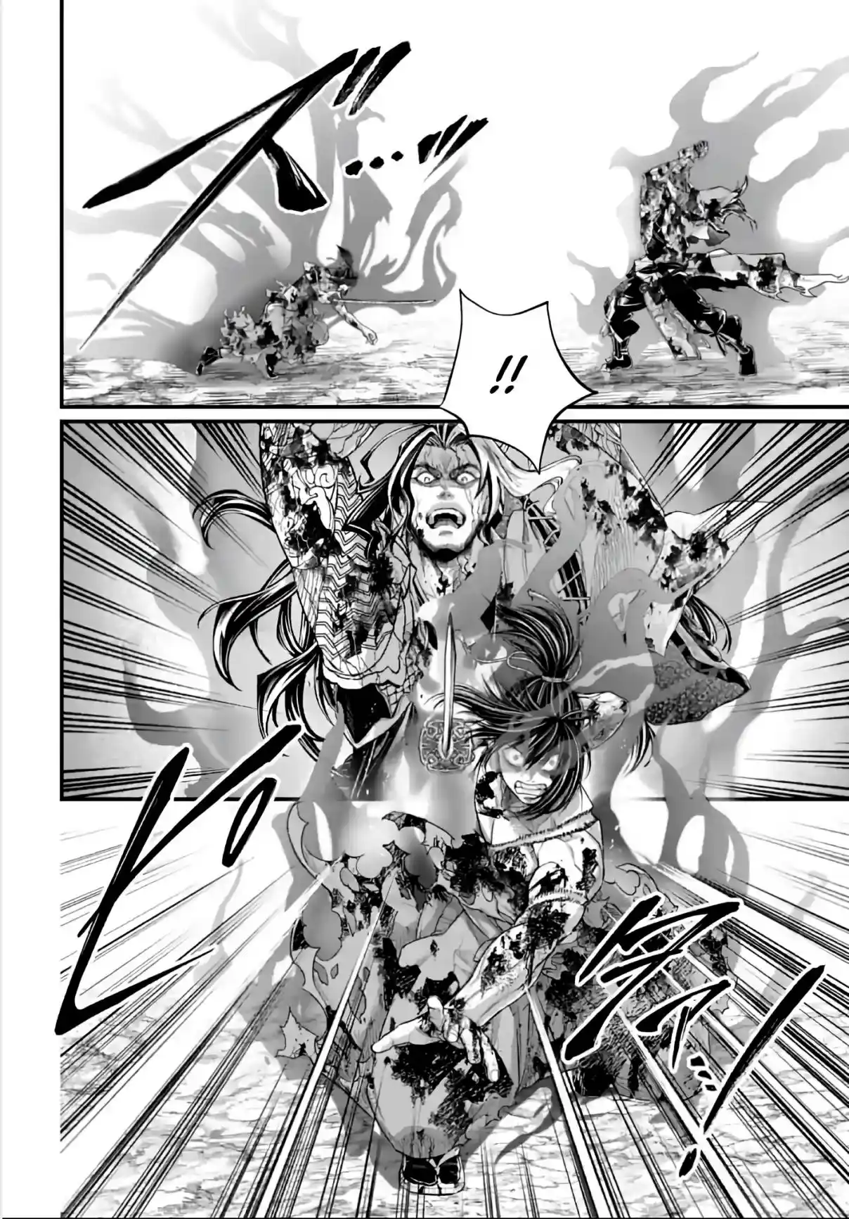 Read Valkyrie Apocalypse VF Manga Online