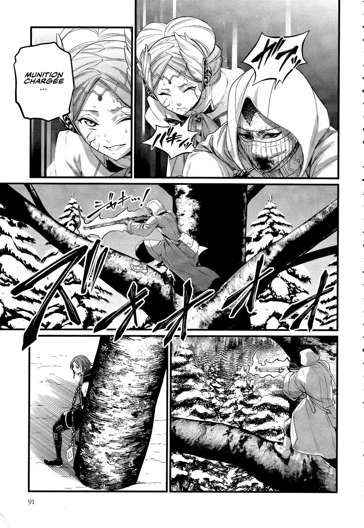 Read Valkyrie Apocalypse VF Manga Online