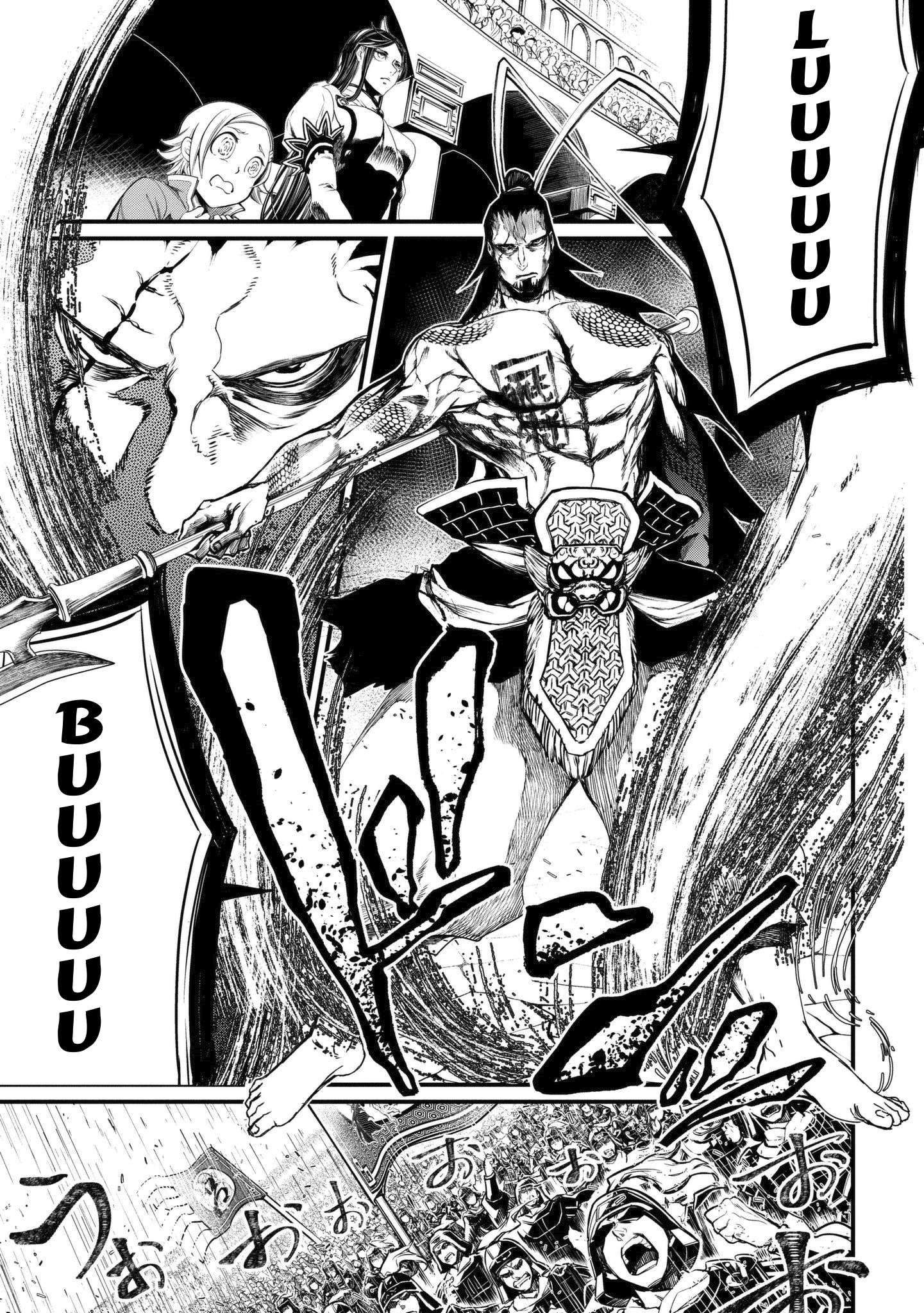 Read Valkyrie Apocalypse VF Manga Online