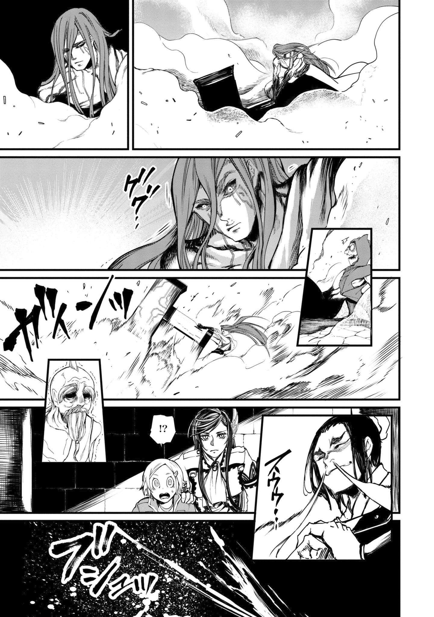 Read Valkyrie Apocalypse VF Manga Online