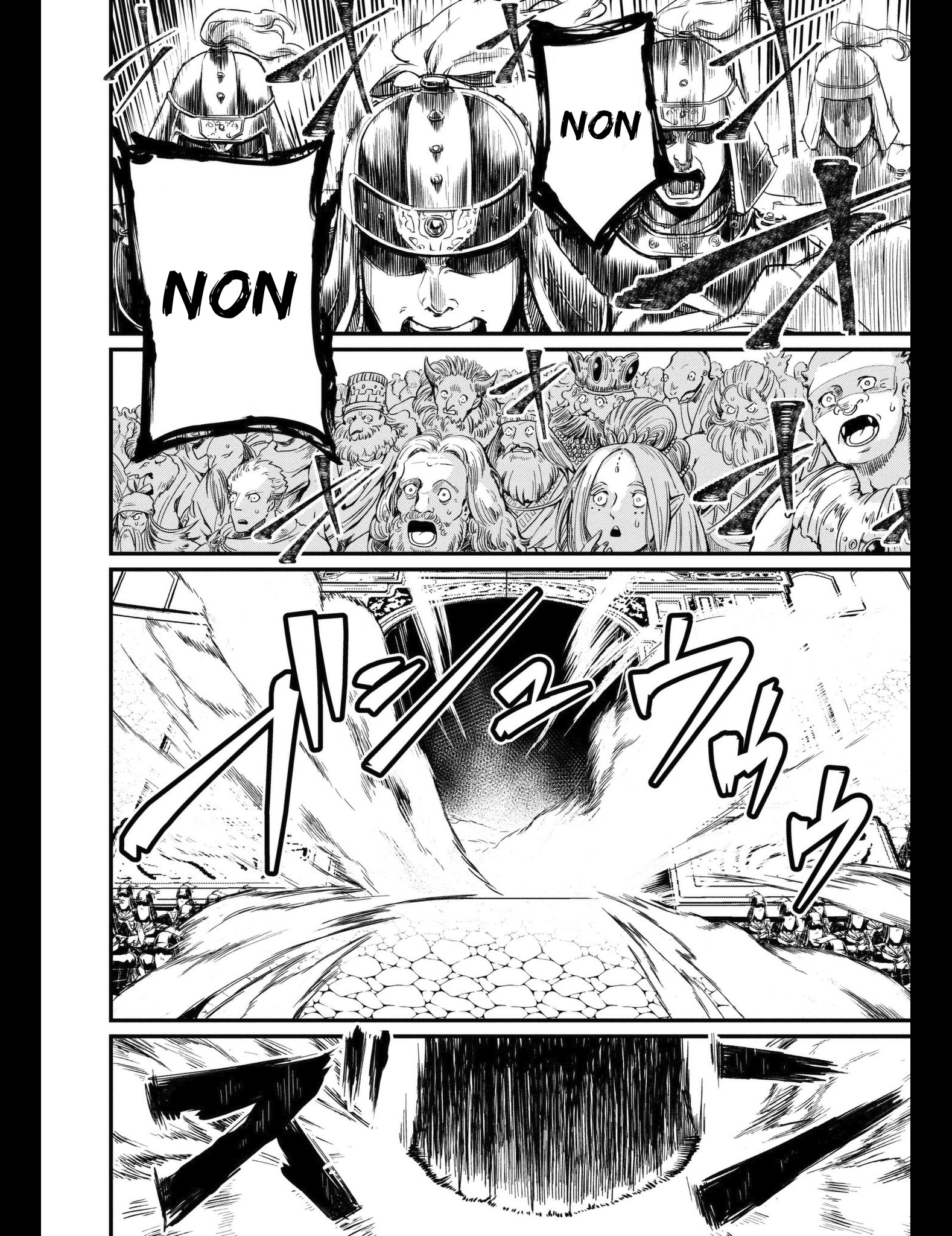 Read Valkyrie Apocalypse VF Manga Online