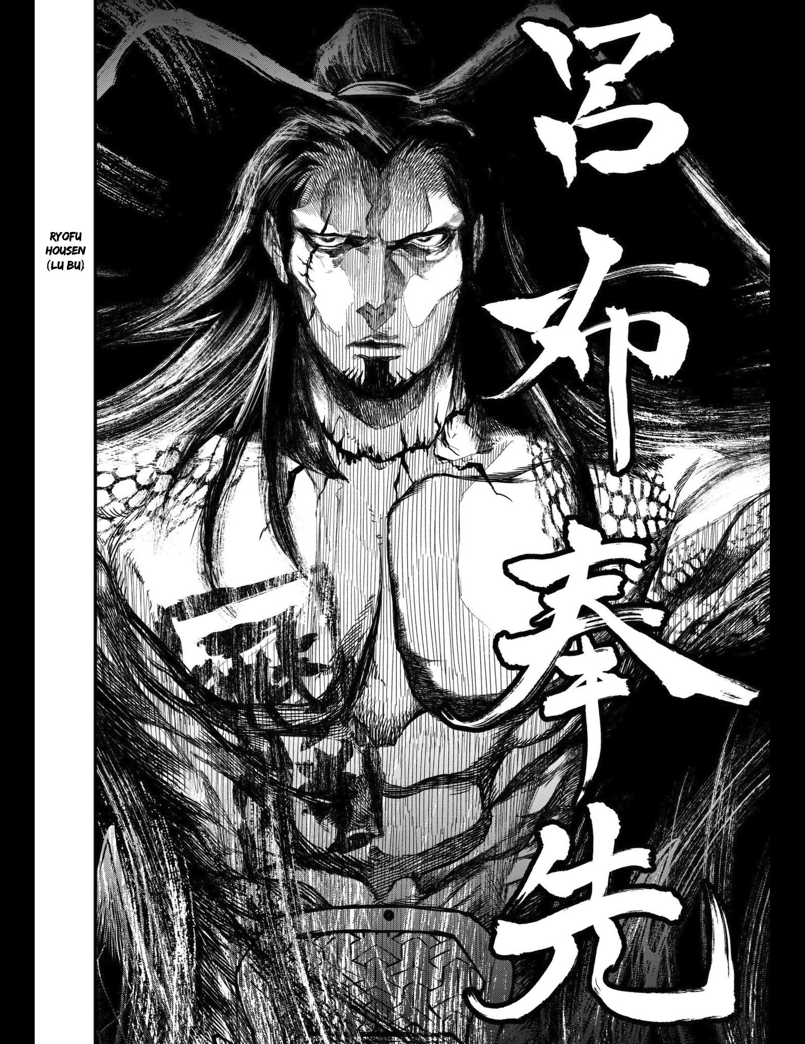 Read Valkyrie Apocalypse VF Manga Online