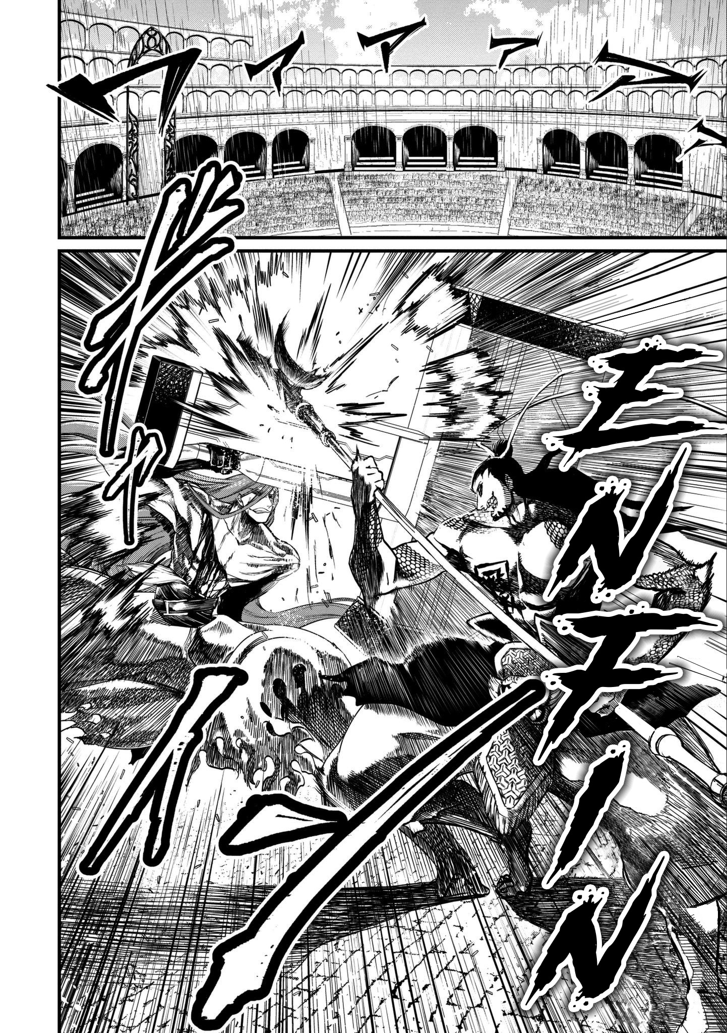 Read Valkyrie Apocalypse VF Manga Online