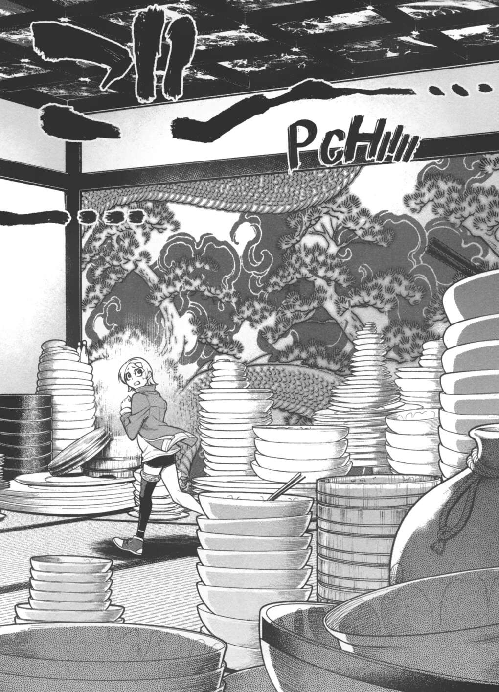 Read Valkyrie Apocalypse VF Manga Online