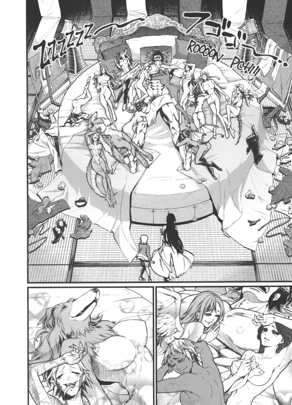 Read Valkyrie Apocalypse VF Manga Online