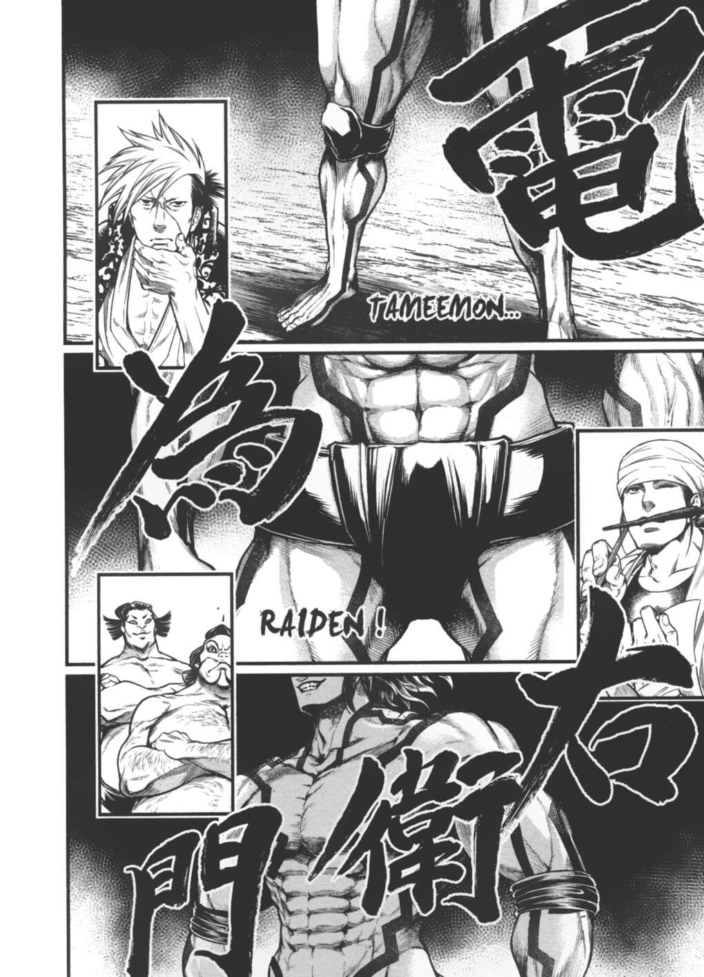 Read Valkyrie Apocalypse VF Manga Online